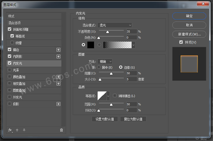 Photoshop制作王者归来颓废金属字教程,PS教程,PS家园网