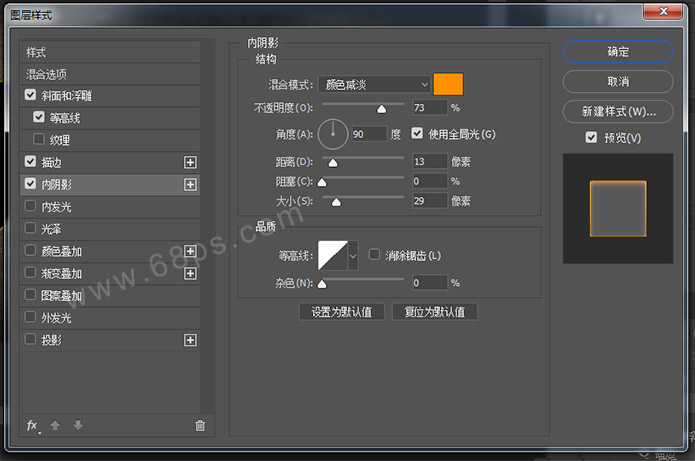 Photoshop制作王者归来颓废金属字教程,PS教程,PS家园网