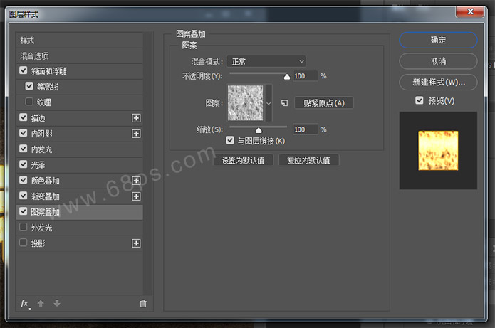 Photoshop制作王者归来颓废金属字教程,PS教程,PS家园网