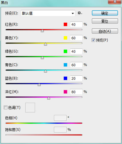 Photoshop制作超酷的冬季冰冻艺术字,PS教程,PS家园网