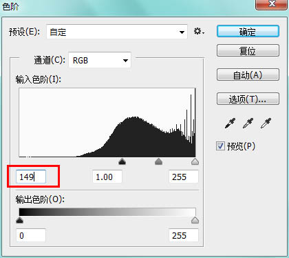 Photoshop制作超酷的冬季冰冻艺术字,PS教程,PS家园网