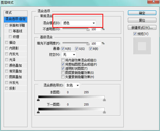 Photoshop制作超酷的冬季冰冻艺术字,PS教程,PS家园网