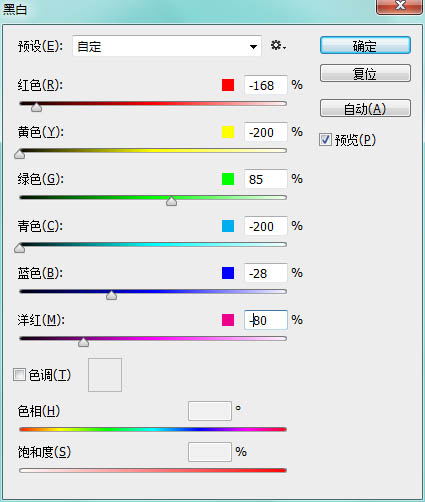 Photoshop制作超酷的冬季冰冻艺术字,PS教程,PS家园网
