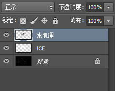 Photoshop制作超酷的冬季冰冻艺术字,PS教程,PS家园网