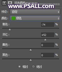 Photoshop给森林人像添加暖色逆光效果图,PS教程,PS家园网