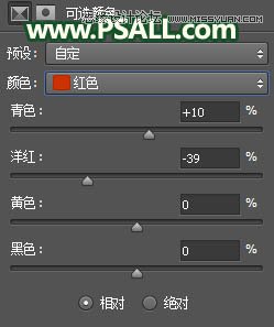Photoshop给外景儿童照片添加唯美的夕阳美景,PS教程,PS家园网