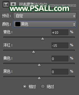 Photoshop给外景儿童照片添加唯美的夕阳美景,PS教程,PS家园网