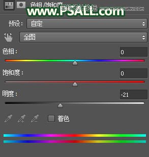 Photoshop给外景儿童照片添加唯美的夕阳美景,PS教程,PS家园网