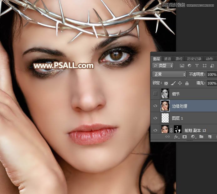 Photoshop保留质感给人物肖像精细磨皮,PS教程,PS家园网
