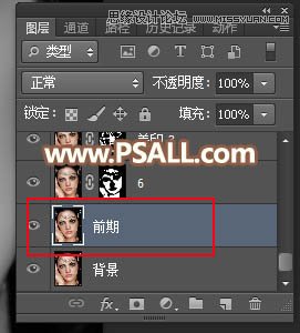 Photoshop保留质感给人物肖像精细磨皮,PS教程,PS家园网