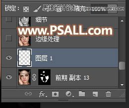 Photoshop保留质感给人物肖像精细磨皮,PS教程,PS家园网
