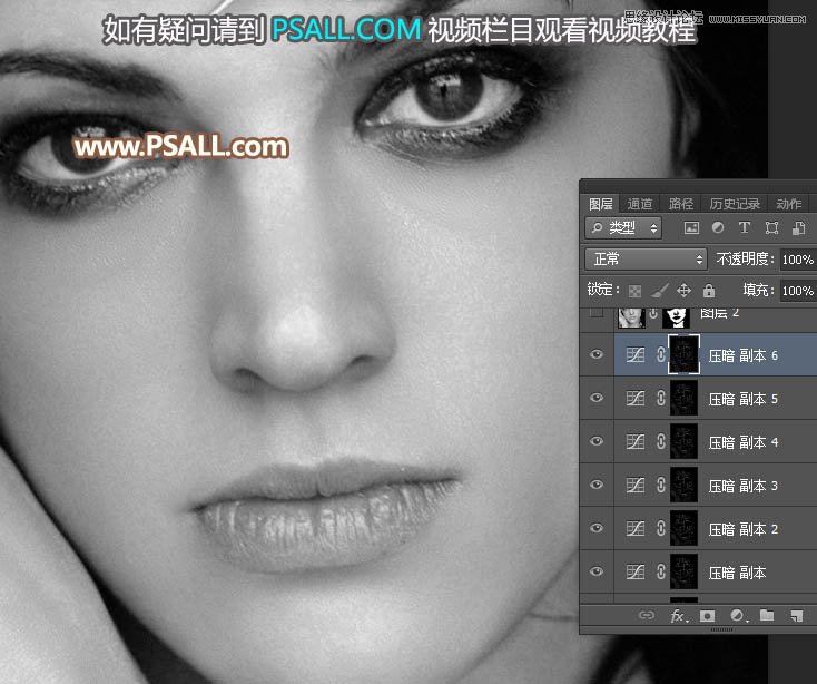 Photoshop保留质感给人物肖像精细磨皮,PS教程,PS家园网