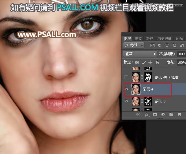 Photoshop保留质感给人物肖像精细磨皮,PS教程,PS家园网