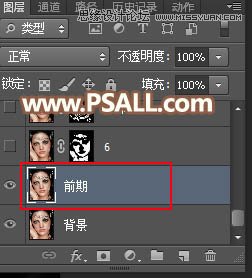 Photoshop保留质感给人物肖像精细磨皮,PS教程,PS家园网