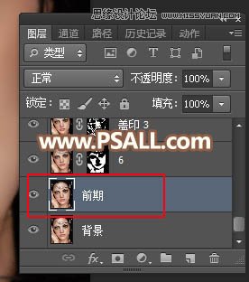 Photoshop保留质感给人物肖像精细磨皮,PS教程,PS家园网