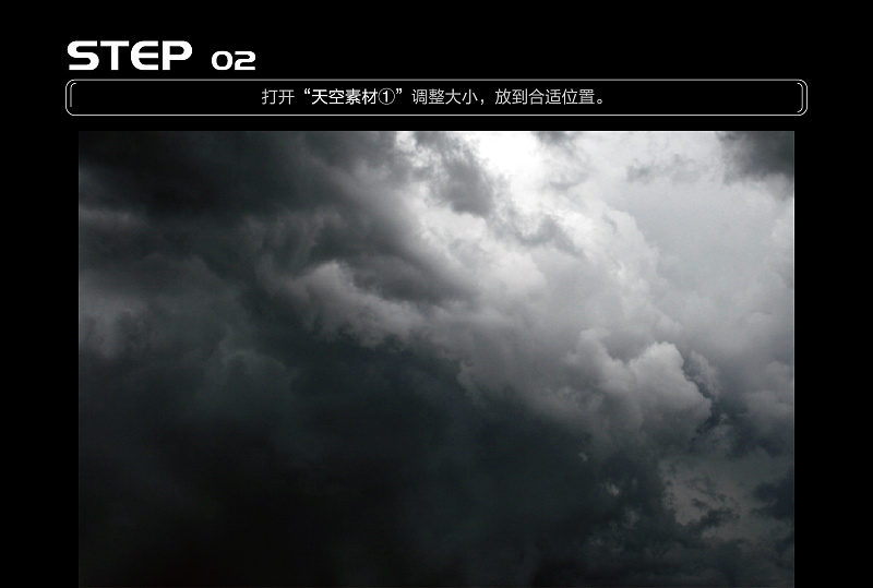 Photoshop合成创意风格的天使坠落场景,PS教程,PS家园网