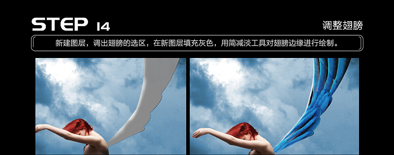 Photoshop合成创意风格的天使坠落场景,PS教程,PS家园网