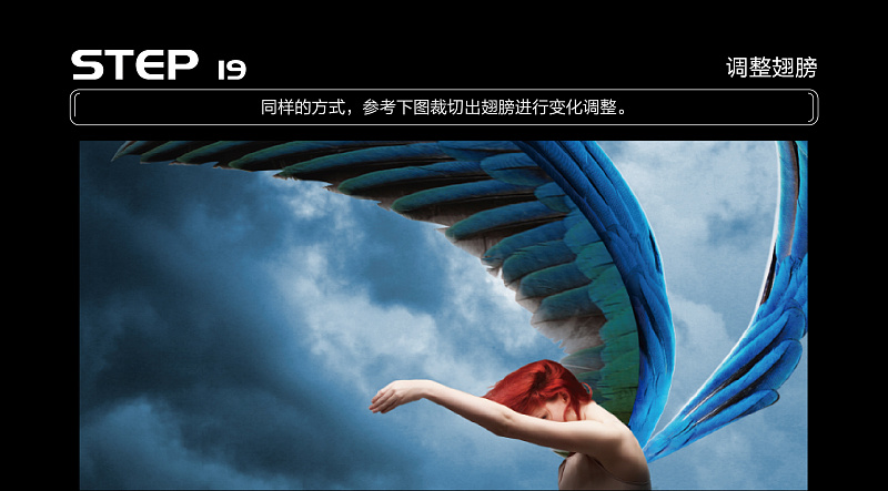 Photoshop合成创意风格的天使坠落场景,PS教程,PS家园网