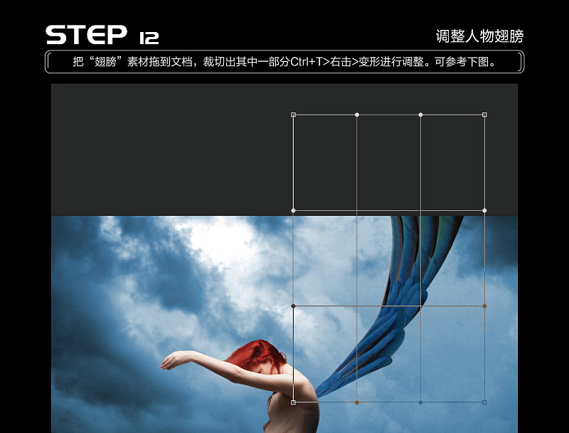Photoshop合成创意风格的天使坠落场景,PS教程,PS家园网