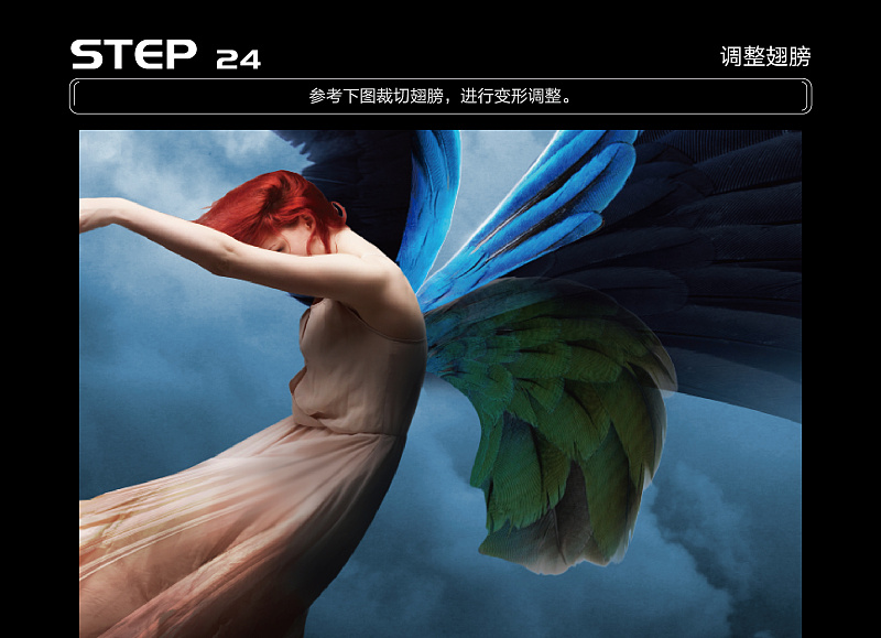 Photoshop合成创意风格的天使坠落场景,PS教程,PS家园网