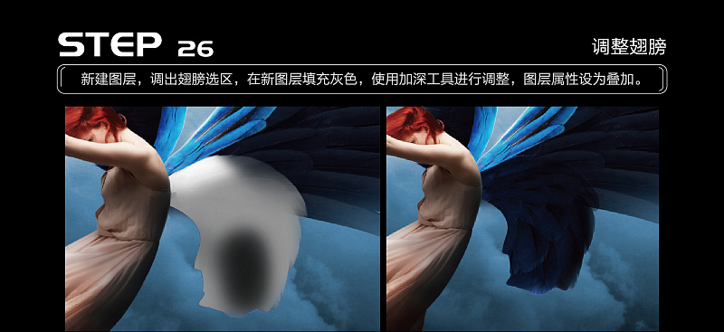 Photoshop合成创意风格的天使坠落场景,PS教程,PS家园网
