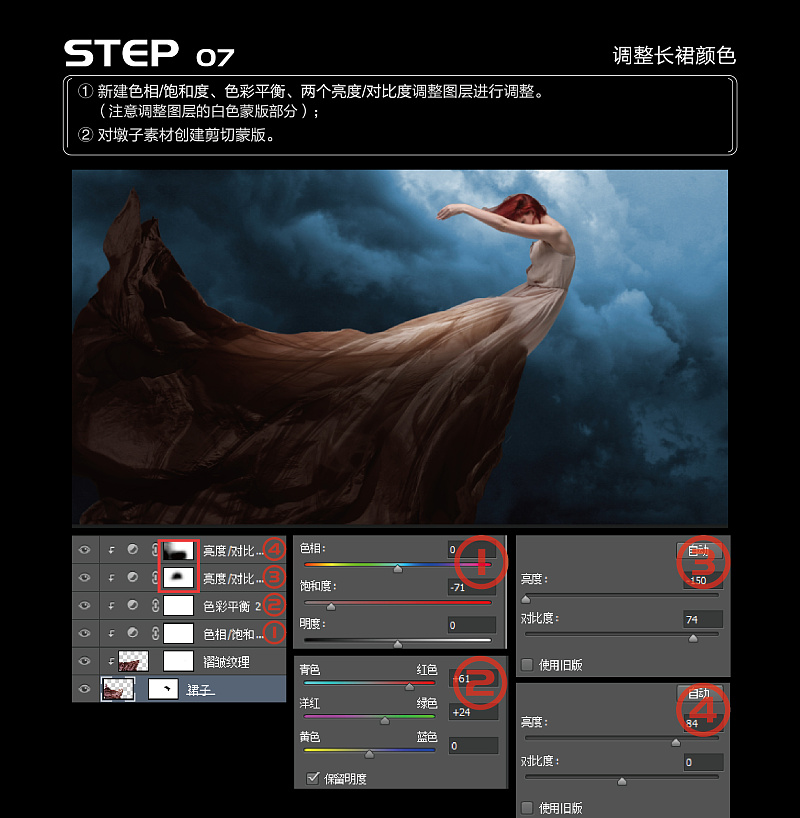 Photoshop合成创意风格的天使坠落场景,PS教程,PS家园网
