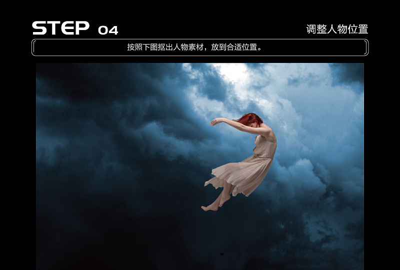 Photoshop合成创意风格的天使坠落场景,PS教程,PS家园网