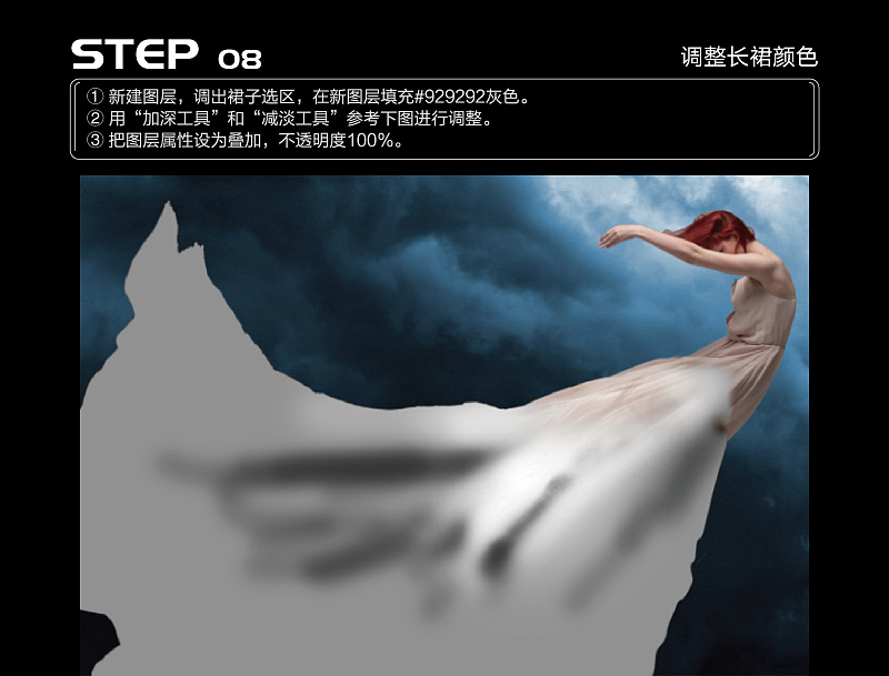 Photoshop合成创意风格的天使坠落场景,PS教程,PS家园网