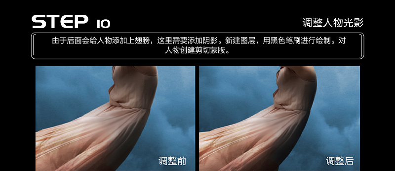 Photoshop合成创意风格的天使坠落场景,PS教程,PS家园网