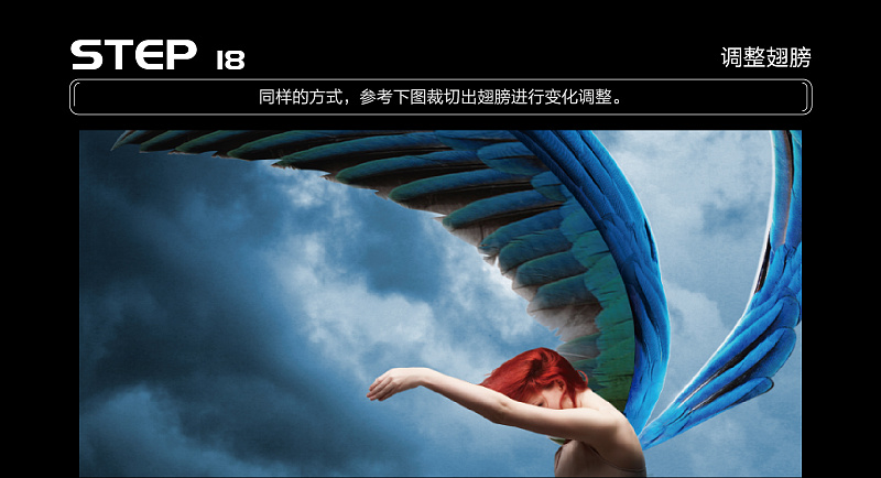 Photoshop合成创意风格的天使坠落场景,PS教程,PS家园网