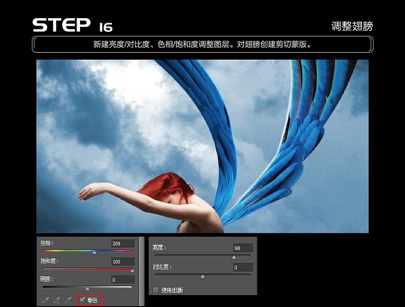 Photoshop合成创意风格的天使坠落场景,PS教程,PS家园网