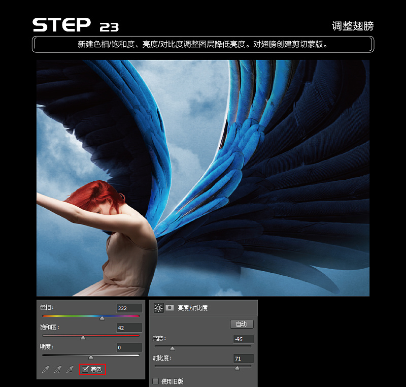 Photoshop合成创意风格的天使坠落场景,PS教程,PS家园网