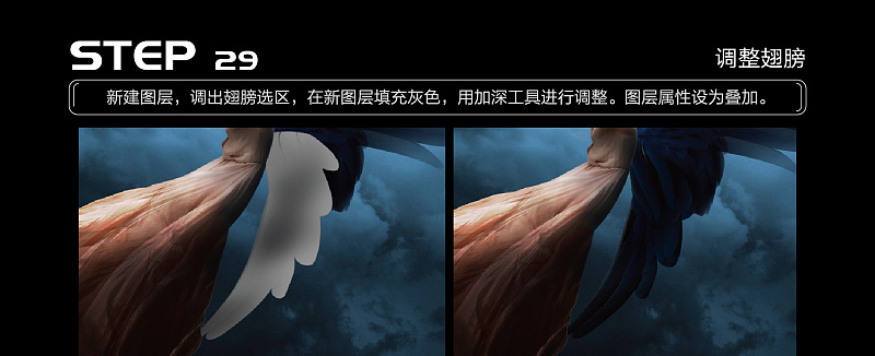 Photoshop合成创意风格的天使坠落场景,PS教程,PS家园网