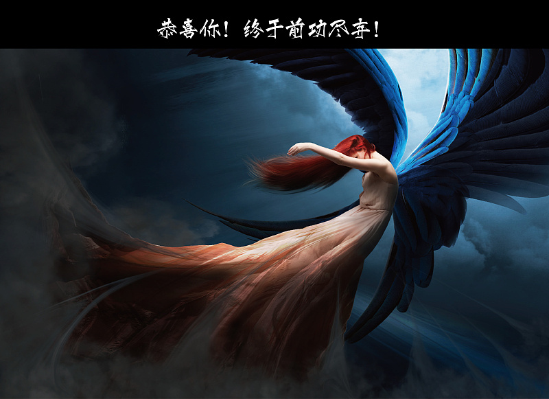 Photoshop合成创意风格的天使坠落场景,PS教程,PS家园网