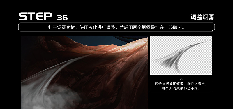 Photoshop合成创意风格的天使坠落场景,PS教程,PS家园网