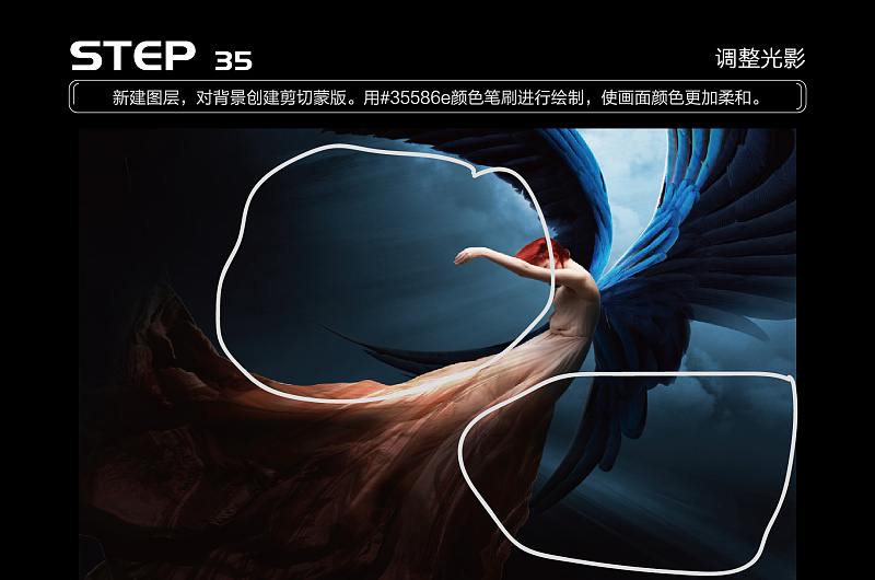 Photoshop合成创意风格的天使坠落场景,PS教程,PS家园网
