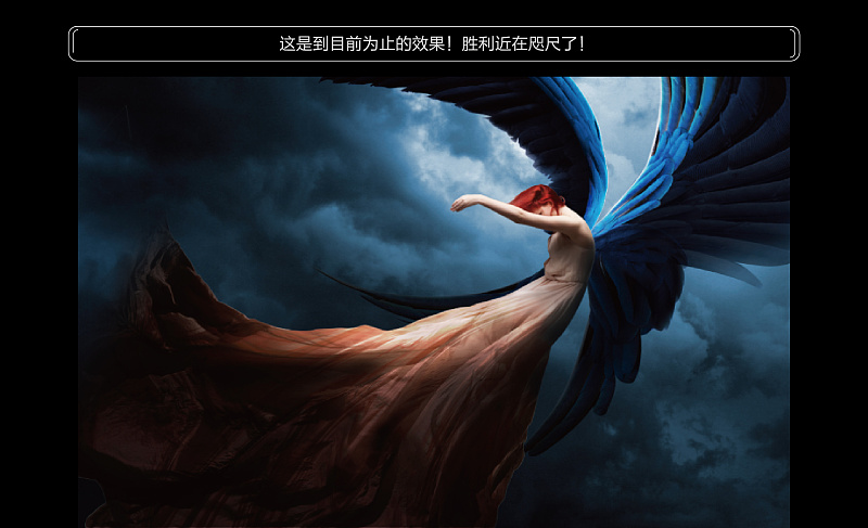 Photoshop合成创意风格的天使坠落场景,PS教程,PS家园网