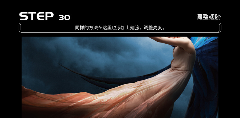 Photoshop合成创意风格的天使坠落场景,PS教程,PS家园网