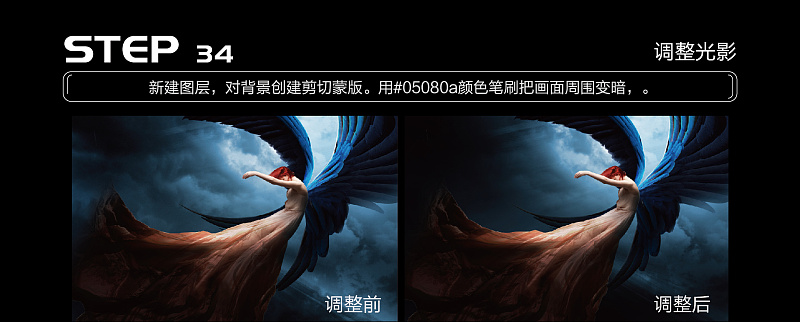Photoshop合成创意风格的天使坠落场景,PS教程,PS家园网