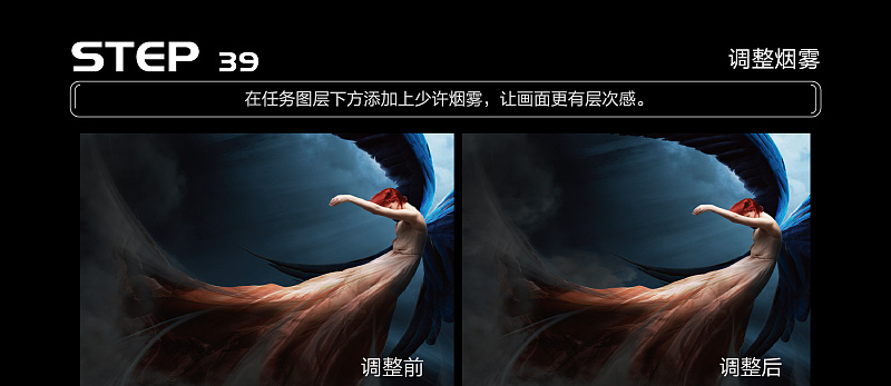 Photoshop合成创意风格的天使坠落场景,PS教程,PS家园网