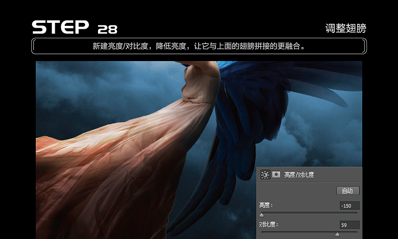 Photoshop合成创意风格的天使坠落场景,PS教程,PS家园网