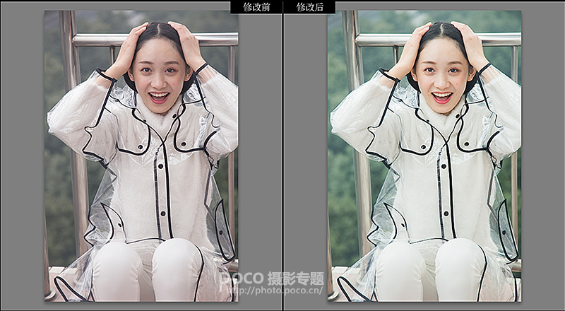 Photoshop调出雨天人像照片甜美清新效果,PS教程,PS家园网