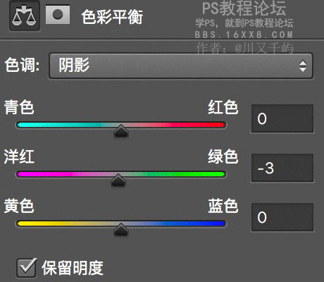 Photoshop结合LR调出干净通透的人像,PS教程,PS家园网