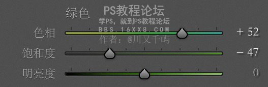Photoshop结合LR调出干净通透的人像,PS教程,PS家园网