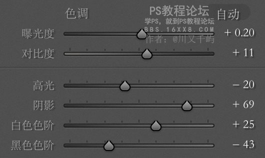 Photoshop结合LR调出干净通透的人像,PS教程,PS家园网