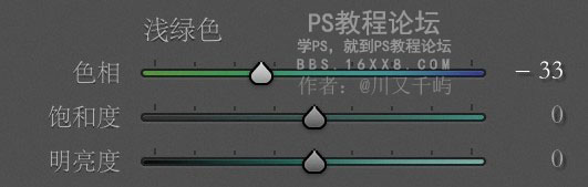 Photoshop结合LR调出干净通透的人像,PS教程,PS家园网