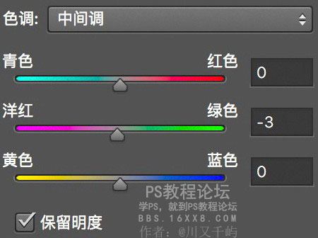 Photoshop结合LR调出干净通透的人像,PS教程,PS家园网
