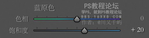 Photoshop结合LR调出干净通透的人像,PS教程,PS家园网