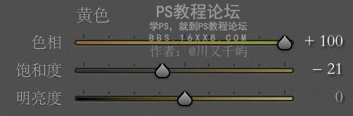 Photoshop结合LR调出干净通透的人像,PS教程,PS家园网