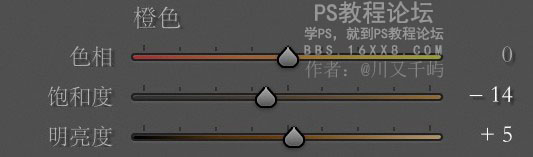 Photoshop结合LR调出干净通透的人像,PS教程,PS家园网